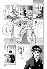 [Nakajima Kouichi x CIRCUS] D.C.S.M ~Da Capo Sweet Memories 1