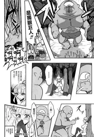 Koubi wa Mechakucha Kimochi Ii - Mating feels really good