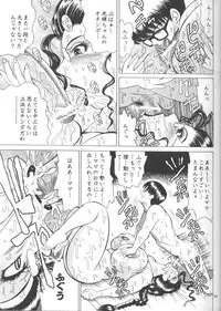 (C62) [NEU (Kurausu Noi)] Cocktail Time Vol. 13