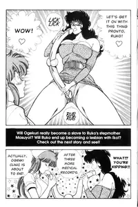 [Inui Haruka] Ogenki Clinic Vol.9 [English]