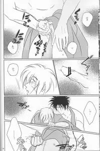 [Twenty one,Atsu sakura,Hime ken,S.y(Eri,A toko,S.y)]Hime ken ryoran[Rurouni Kenshin]