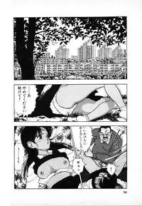 [U-Jin] Kyuukyoku no Chef wa Oishinbo Papa Vol.02