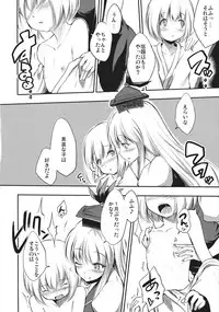 (C80) [Avion Village F (Fechi)] Kamishirasawa Keine no Dosukebe Kojin Jugyou (Touhou Project)