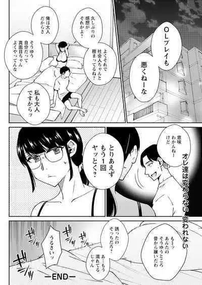 Action Pizazz 2023-06