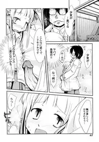 [Honda Aru] Peach Syrup