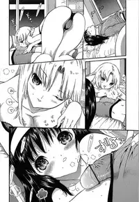 [Mita Ryuusuke] Oh My Master