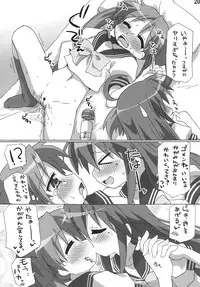 (C74) [Goberazzo (Mukaibi Aoi)] Toccha Yada ZE (Lucky Star)