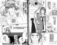 [Ougi Yuzuha] DARLING | 達令 [Chinese]