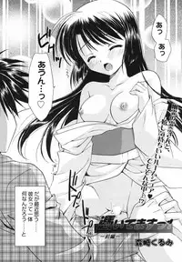 Manga Bangaichi 2007-12