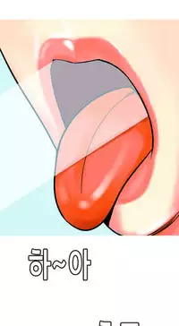 Hooker Ch.1-40 (English) (Ongoing)