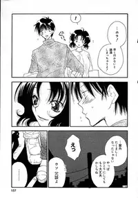 [Inomoto Rikako] Onnanoko Channel