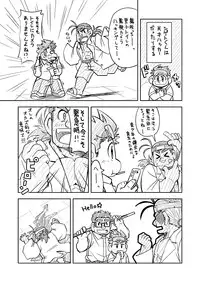 [4jouhanteki Seikatsu (4jouhansuke, Hikagen, BomBom)] 4jouhanteki Rakugaki Bon 2 [Digital]