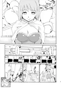 (C82) [Paranoia Cat (Fujiwara Shunichi)] Akogare no Hito -Kurokawa Tomoe Hen- #0