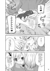 [Kuusou RIOT (Sakura Hanatsumi)] rrrRanko no Koto o Omou to Asoko ga Nurenure ni Naru no desu (THE IDOLM@STER CINDERELLA GIRLS) [Digital]