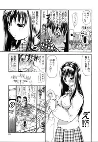 [Dorei Jackie] A wish