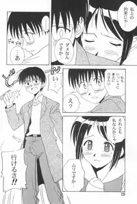 (CR26) [Furaipan Daimaou (Various)] Poka-poka Onsen (Love Hina)