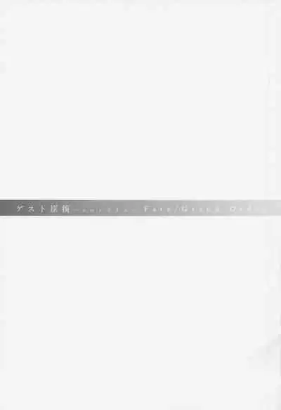 Marked-girls Collection Vol. 6