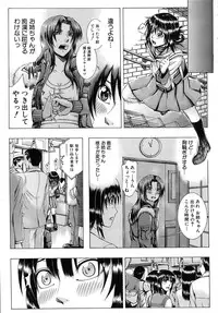 COMIC MUJIN 2010-06