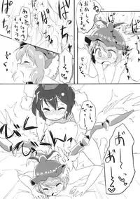 (Reitaisai SP) [Animal Passion (Yude Pea)] Abunai node Tsume o Kirimashita (Touhou Project)