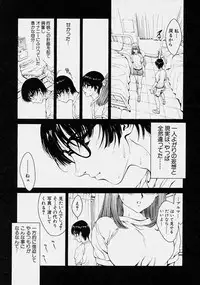 Comic Shingeki 2003-10