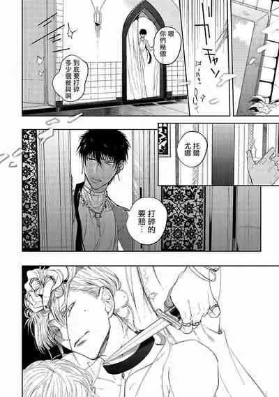 撒哈拉的黑鹫 01