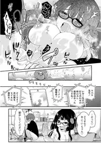 [Misaki Ryo] Nyuwaku Pororizm