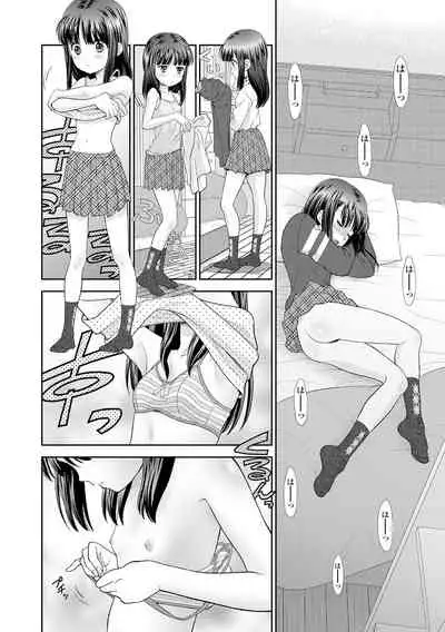 Shoujo Kikou - A Little Girl's Journey