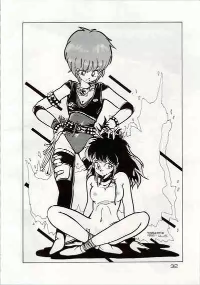 [Shishamo House (Araki Akira, RASA, Kyo) Doki Doki Crisis