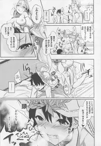 (C94) [Momoiro Sugoroku (Shisui Ao)] Hanayome no Shirube (Fate/Grand Order)