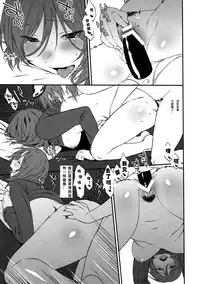 (SC2015 Autumn) [Inuzuka Clinic (Inuzuka Bouru)] Inu no Honkai, Shitsuke no Honshitsu | The Dog's Desire and the Reality of Discipline (Love Live!) [Chinese] [北京神马个人汉化]