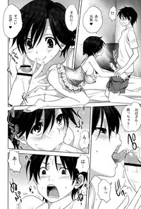 COMIC Saija 2015-09 Vol. 2