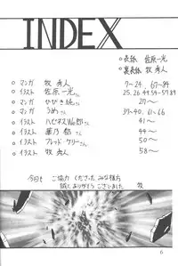 (C52) [Thirty Saver Street 2D Shooting (Maki Hideto, Sawara Kazumitsu)] Silent Saturn 3 (Bishoujo Senshi Sailor Moon)