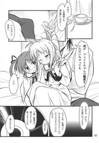 (C76) [Maimaimai! (Higenamuchi)] Lyrical Biyori (Mahou Shoujo Lyrical Nanoha)