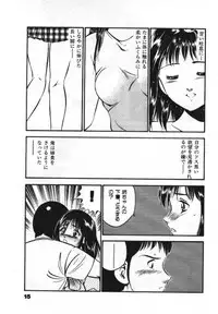 [Maakou] Sweet Pain Vol.1