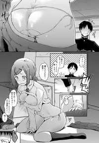 COMIC Anthurium 2017-03 [Digital]
