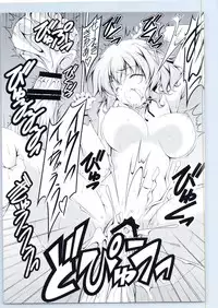 (C87) [Oremuha X (Kikuchi Tsutomu)] Amagi no Mizu (Amagi Brilliant Park)