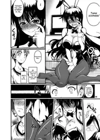 (C83) [Shoot The Moon (Fuetakishi)] Fukuyama-san 6 [English] [The Lusty Lady Project]