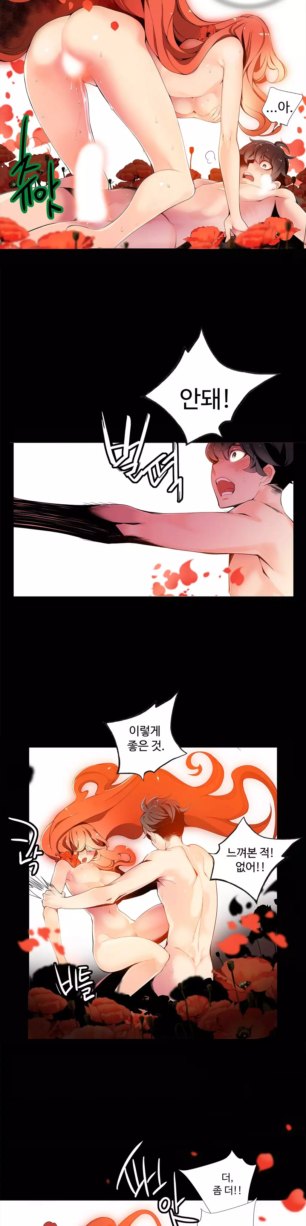 Lilith`s Cord Ch.0-37