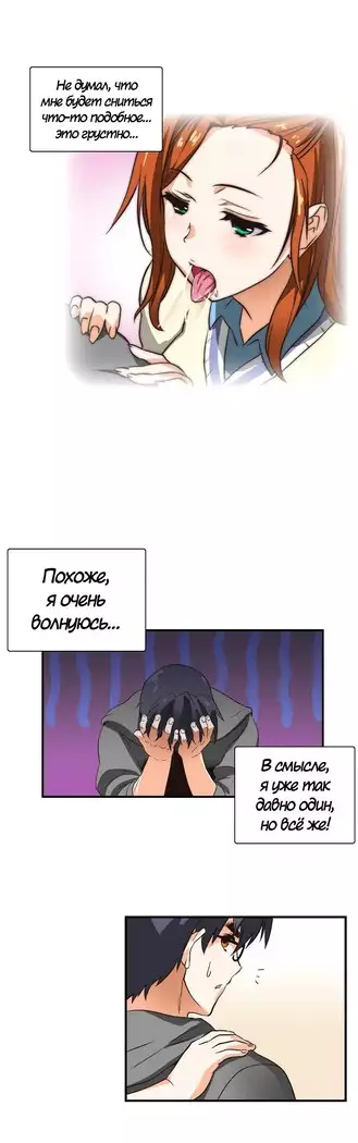 Секс-клуб Гл.0-24