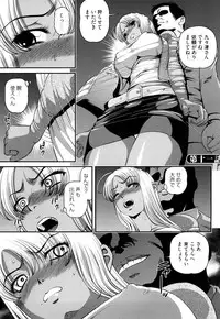 [Shion] Bakuetsu no Toriko Ingokushi