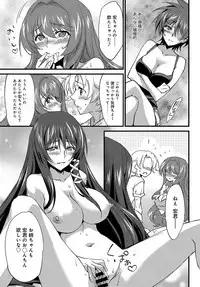 COMIC Anthurium 2017-07 [Digital]