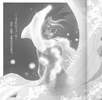 (C73) [Usapyon (Kashidashi Rie)] Metamorphose (Yu-Gi-Oh!)