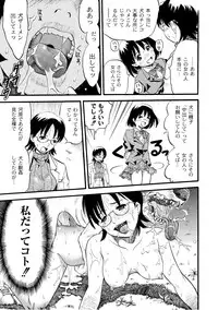 [Anthology] PLUM LS Vol.02 [Digital]