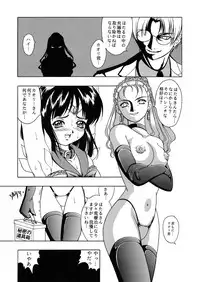 [Kikka-Shurou (Kikusui)] Saturnalia Phase 1.05 (Bishoujo Senshi Sailor Moon)