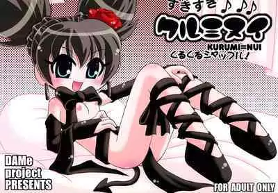 Sukisuki Kurumi-nui Kurukuru Shuffle!