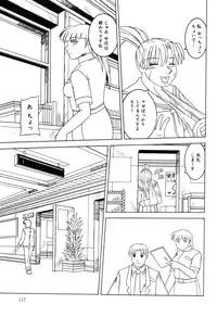 [Anthology] Zenchi Ikkagetsu no Onna