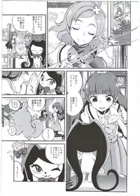 (C88) [Ezokuroten (Miyanogi Jiji)] Twinkle Star Princess (Go! Princess PreCure)