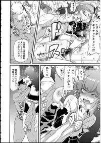 [Anthology] Futanarikko no Sekai 3