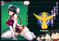 [D-heaven (Amanogami Dai)] Nyuudou Shinshi Gundam Double Oppai DL han (Mobile Suit Gundam 00)