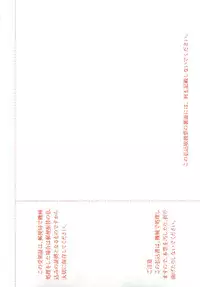 COMIC Unreal 2008-08 Vol.14